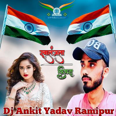 Mera rang de basanti chola Desh Bhakti song Hard Dholki Remix Dj Ankit Yadav Ramipur 